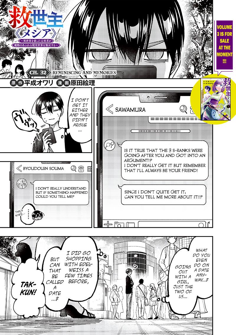 Messiah: Isekai o Sukutta Moto Yuusha Chapter 32 page 1 - 