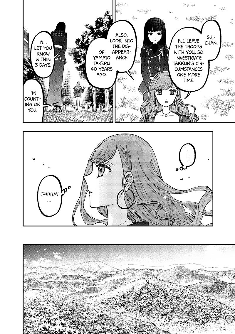 Messiah: Isekai o Sukutta Moto Yuusha Chapter 34 page 8 - 