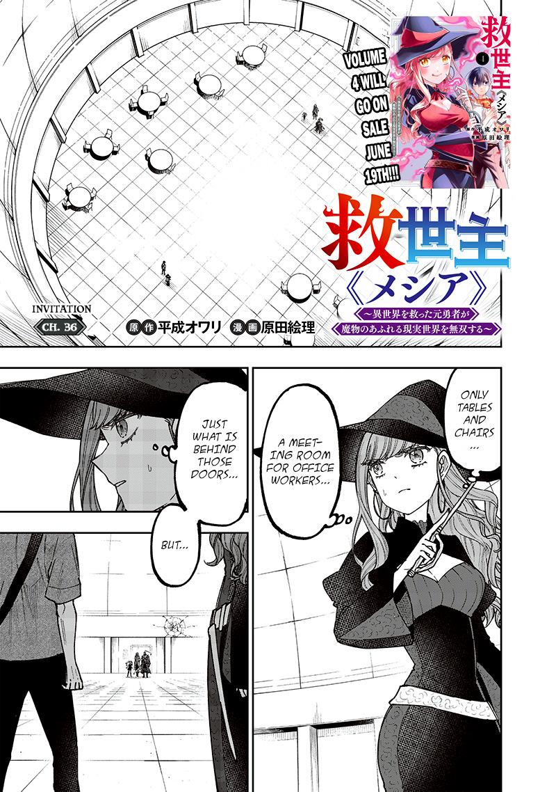 Messiah: Isekai o Sukutta Moto Yuusha Chapter 36 page 1 - 