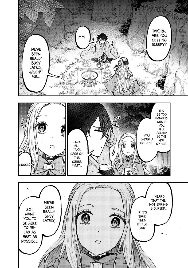 Messiah: Isekai o Sukutta Moto Yuusha Chapter 38.5 page 4 - 