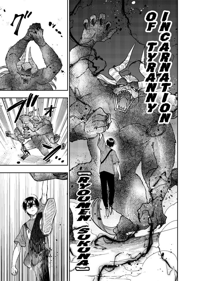 Messiah: Isekai o Sukutta Moto Yuusha Chapter 38 page 13 - 