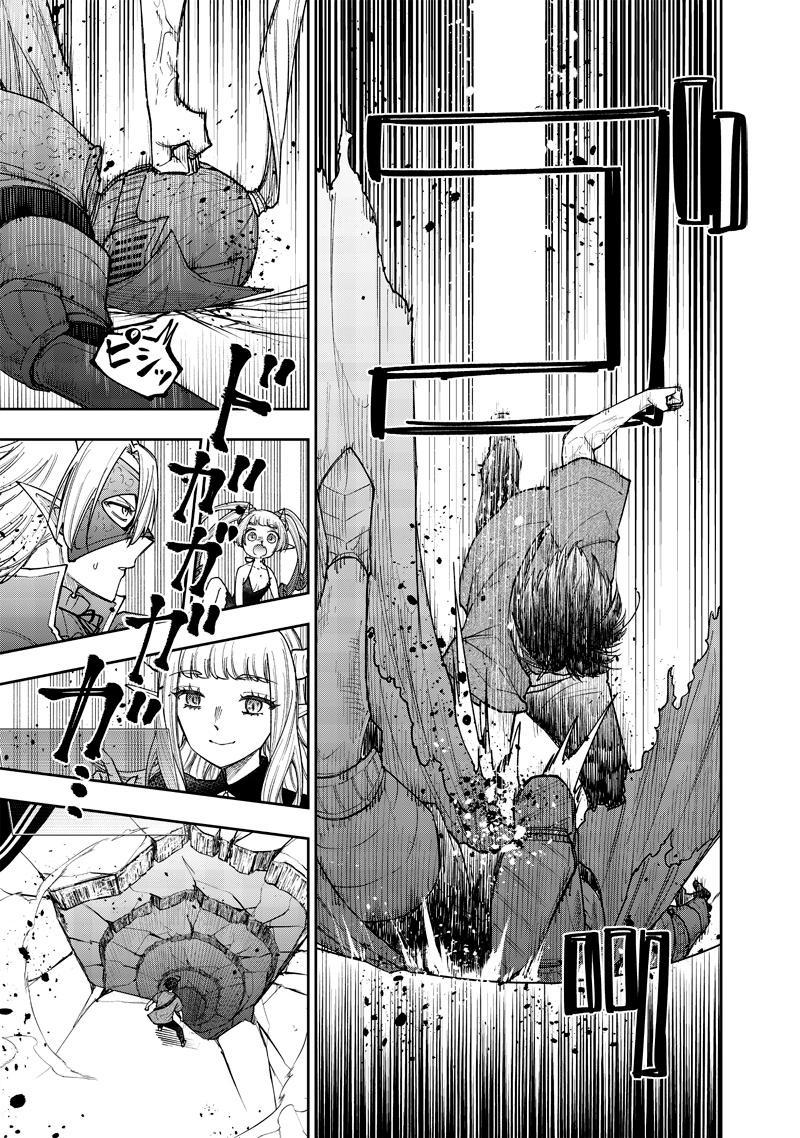 Messiah: Isekai o Sukutta Moto Yuusha Chapter 38 page 7 - 