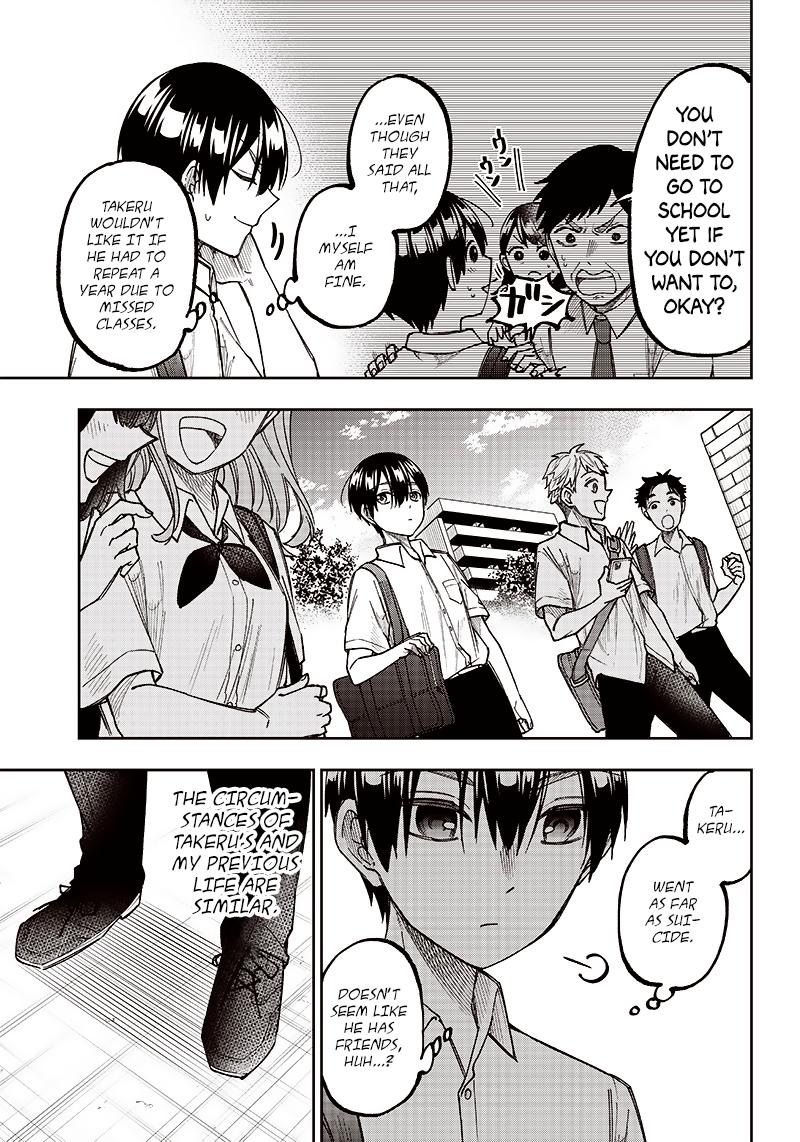 Messiah: Isekai o Sukutta Moto Yuusha Chapter 4 page 3 - 