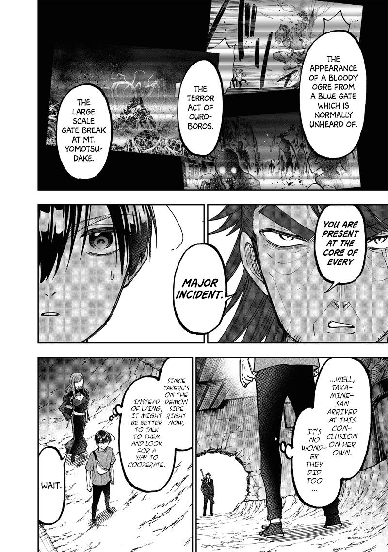 Messiah: Isekai o Sukutta Moto Yuusha Chapter 41 page 2 - 