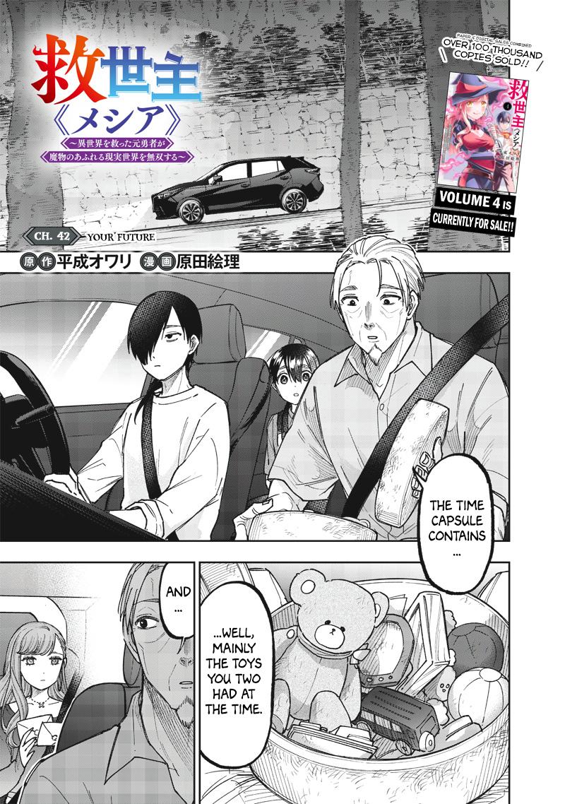 Messiah: Isekai o Sukutta Moto Yuusha Chapter 42 page 1 - 