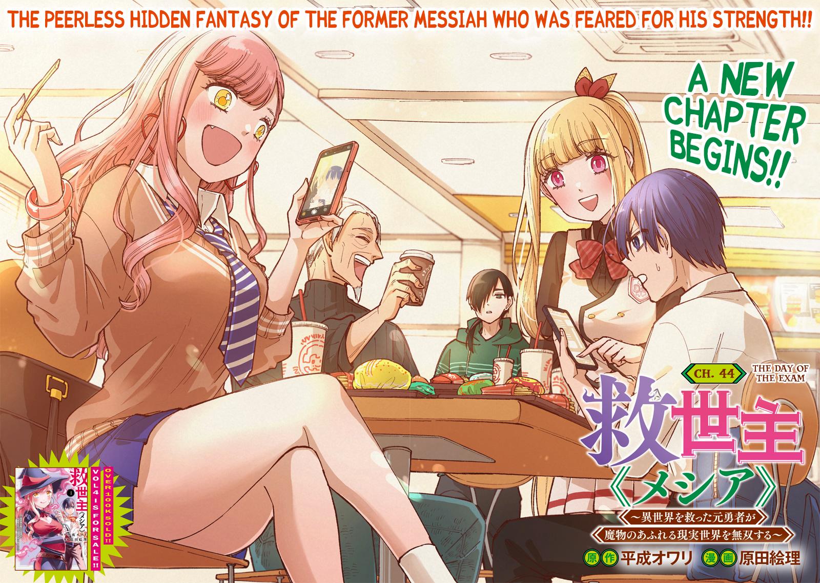 Messiah: Isekai o Sukutta Moto Yuusha Chapter 44 page 2 - 