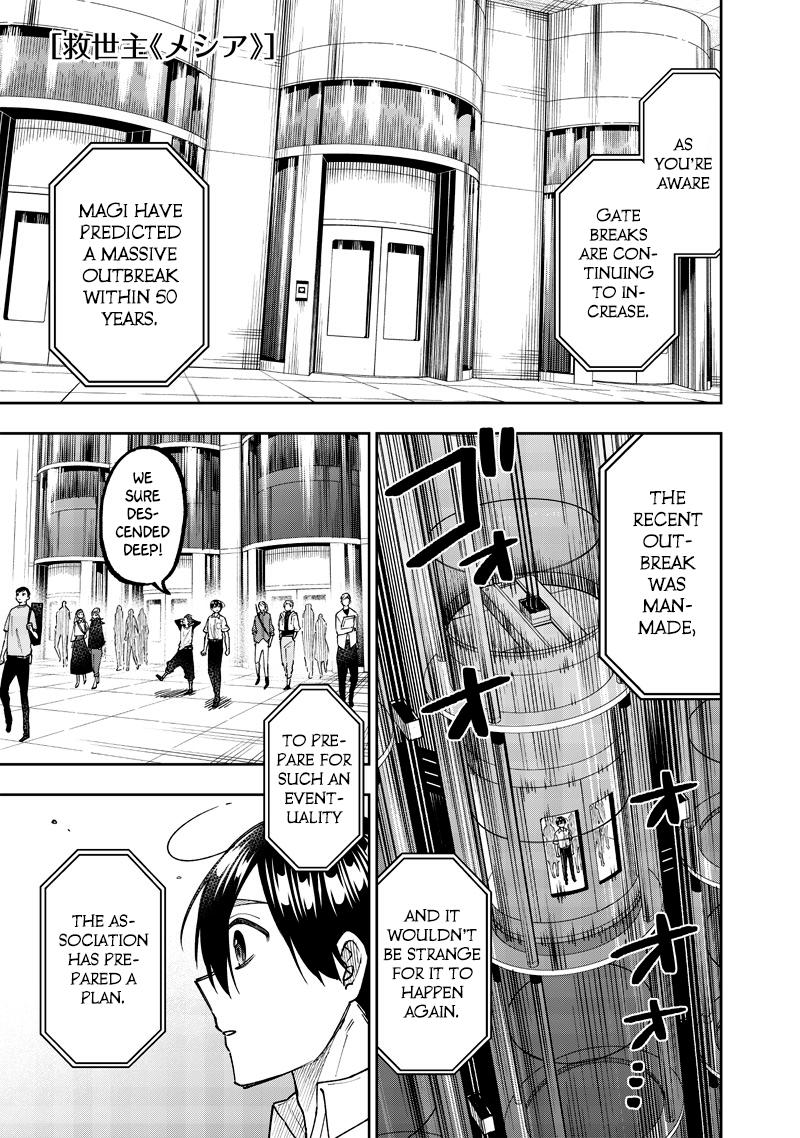Messiah: Isekai o Sukutta Moto Yuusha Chapter 45 page 1 - 
