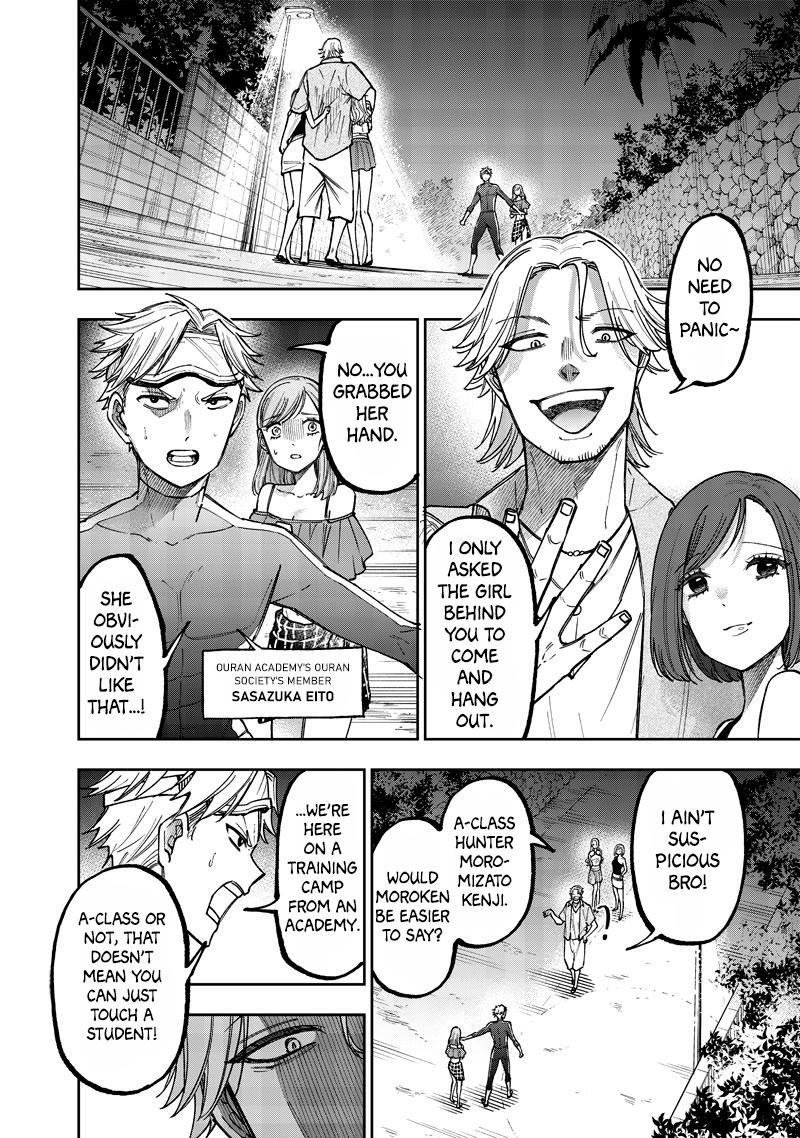 Messiah: Isekai o Sukutta Moto Yuusha Chapter 49 page 11 - 
