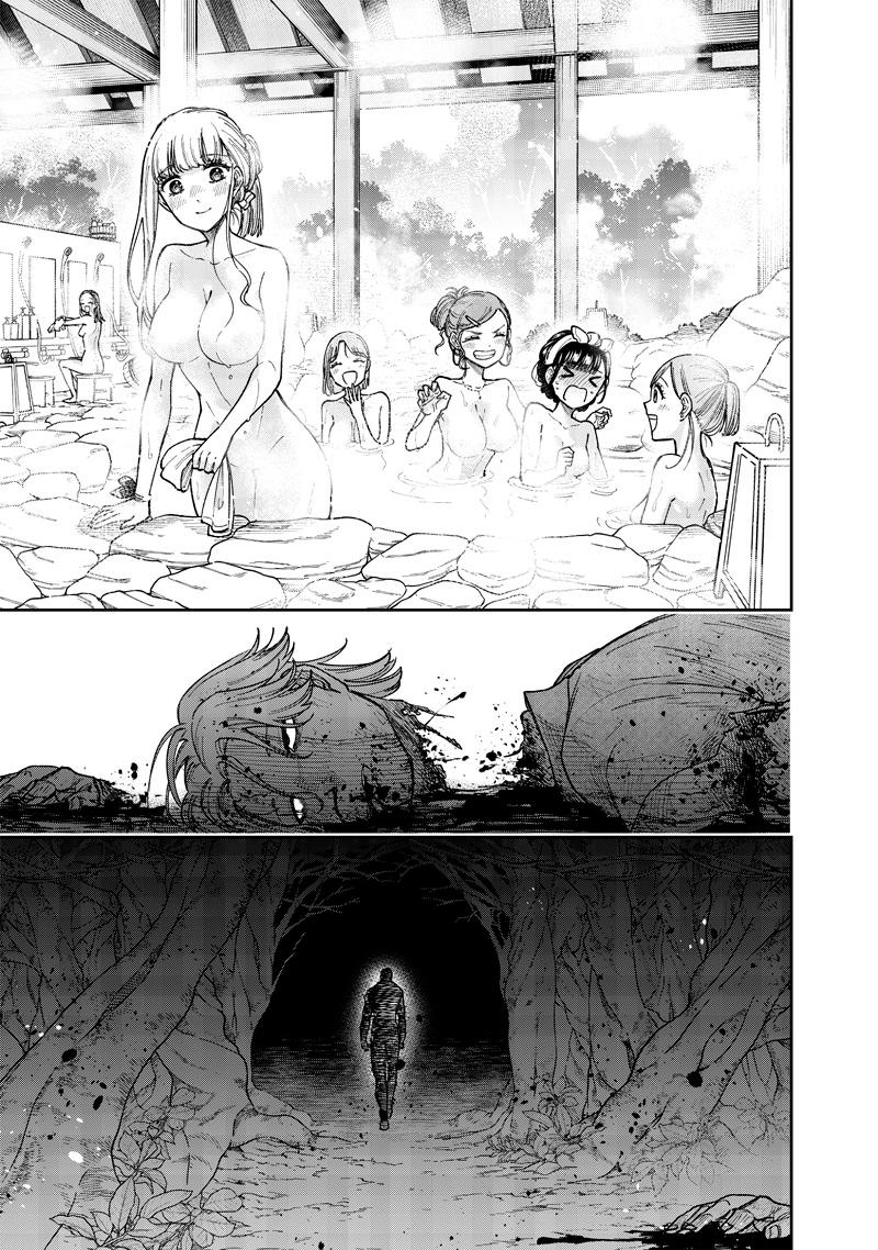 Messiah: Isekai o Sukutta Moto Yuusha Chapter 49 page 18 - 