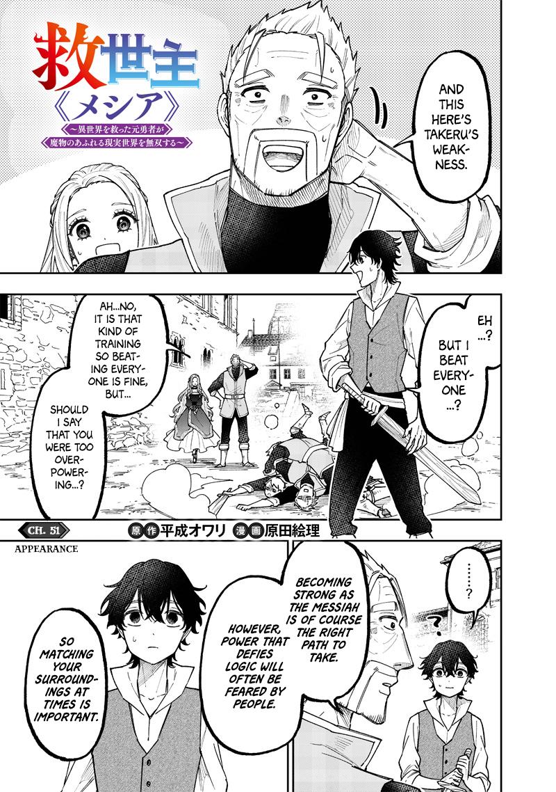 Messiah: Isekai o Sukutta Moto Yuusha Chapter 51 page 2 - 