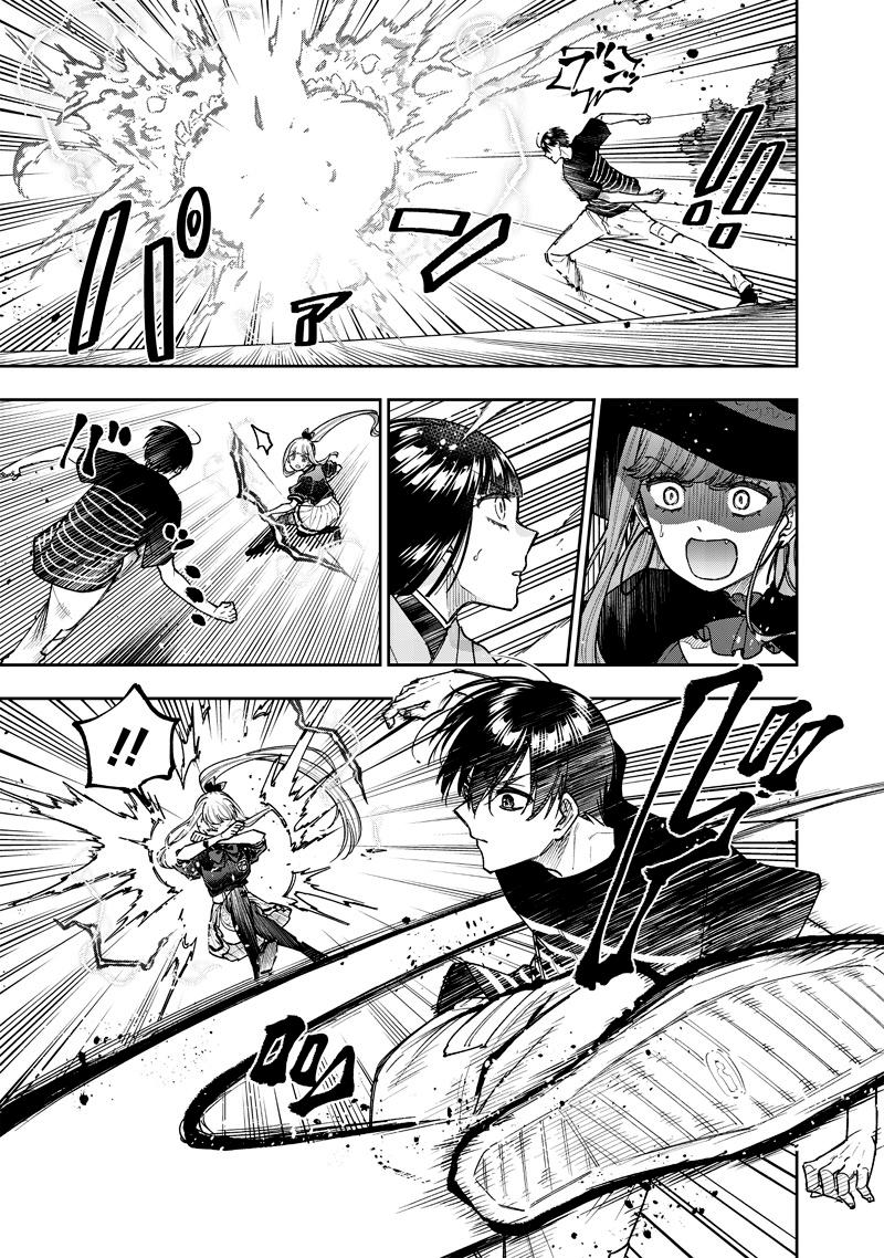Messiah: Isekai o Sukutta Moto Yuusha Chapter 51 page 15 - 