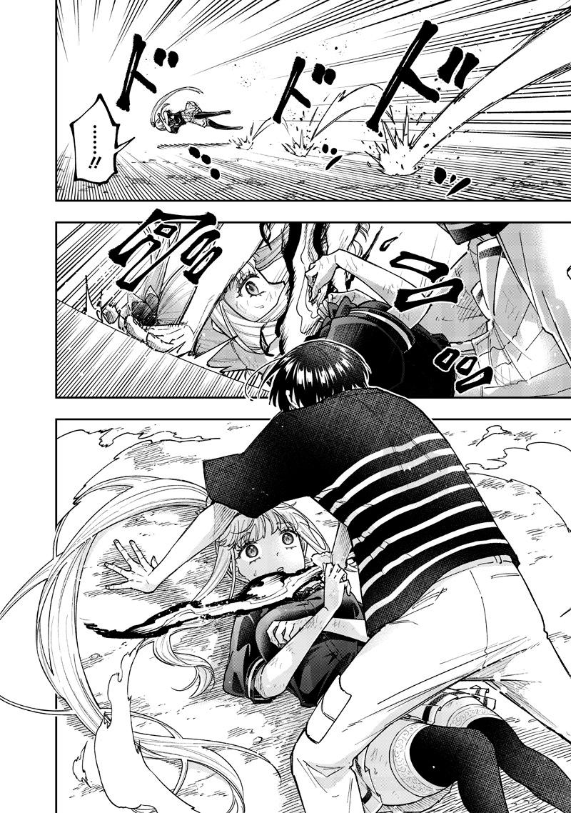 Messiah: Isekai o Sukutta Moto Yuusha Chapter 51 page 16 - 