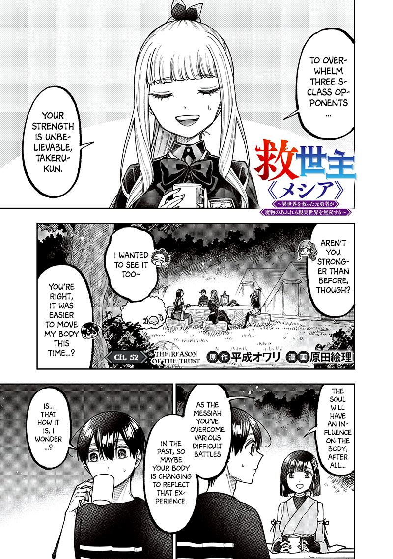 Messiah: Isekai o Sukutta Moto Yuusha Chapter 52 page 2 - 