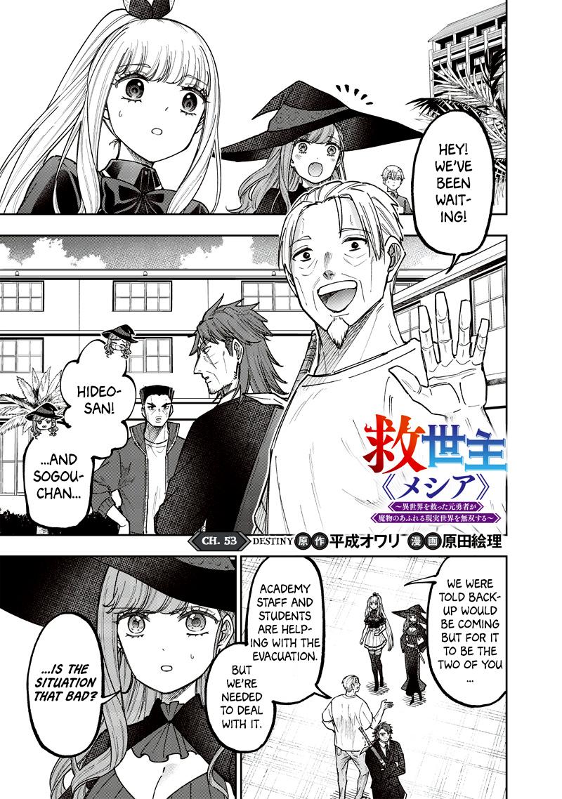 Messiah: Isekai o Sukutta Moto Yuusha Chapter 53 page 2 - 
