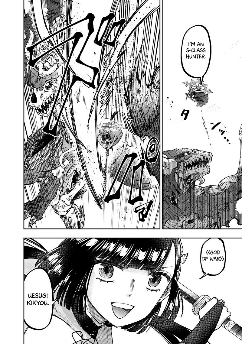 Messiah: Isekai o Sukutta Moto Yuusha Chapter 53 page 15 - 