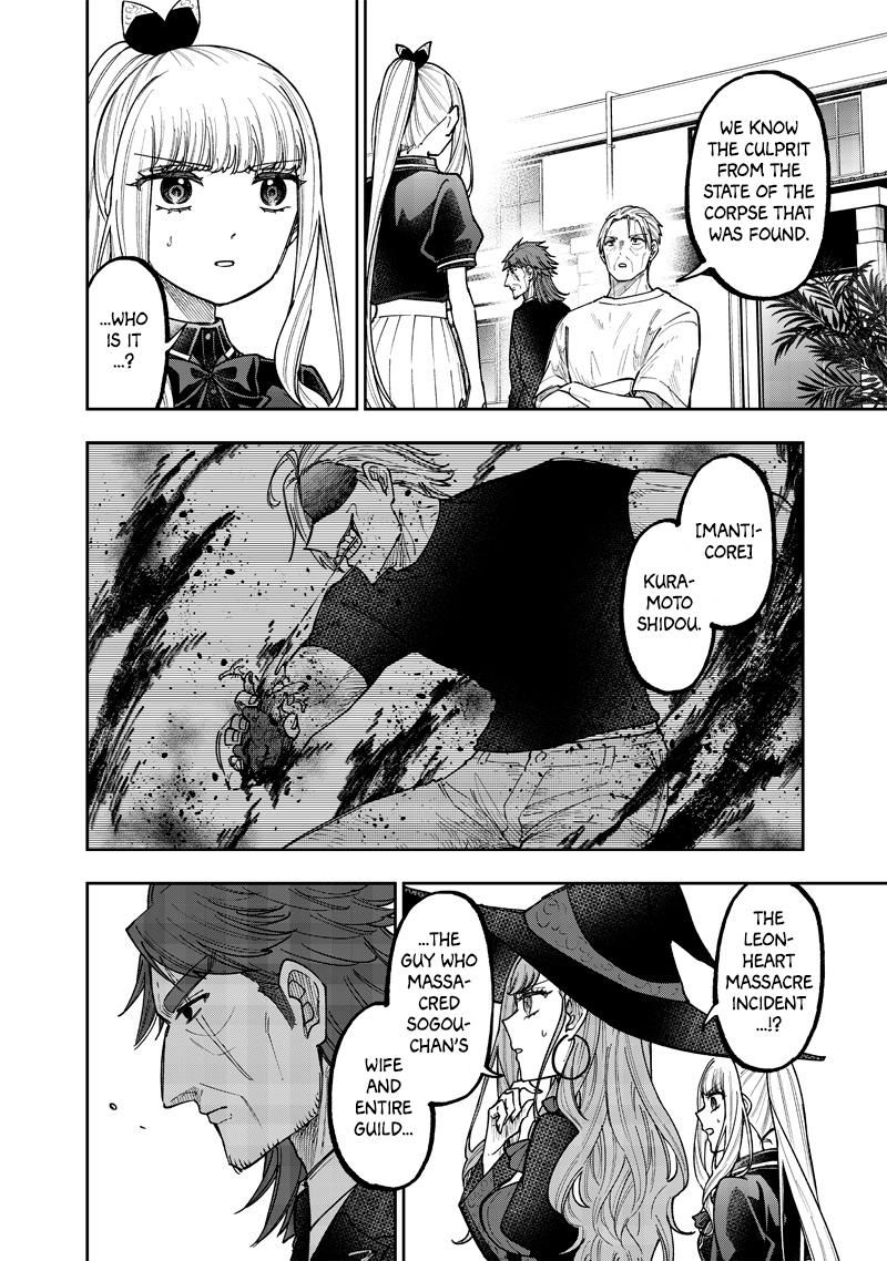 Messiah: Isekai o Sukutta Moto Yuusha Chapter 53 page 3 - 
