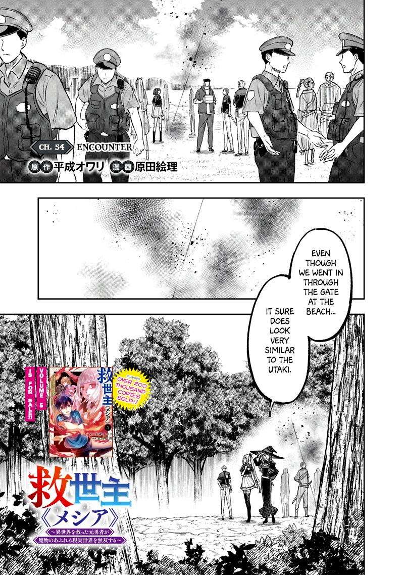 Messiah: Isekai o Sukutta Moto Yuusha Chapter 54 page 2 - 