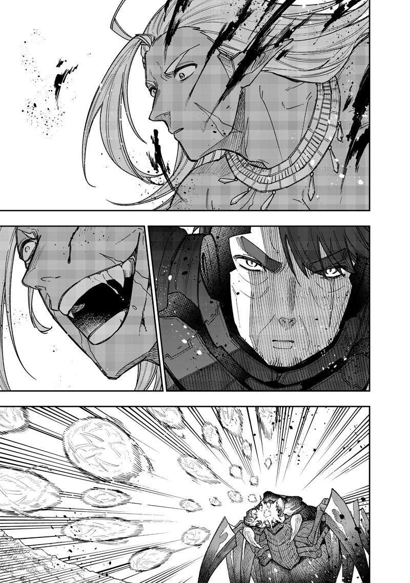 Messiah: Isekai o Sukutta Moto Yuusha Chapter 54 page 16 - 