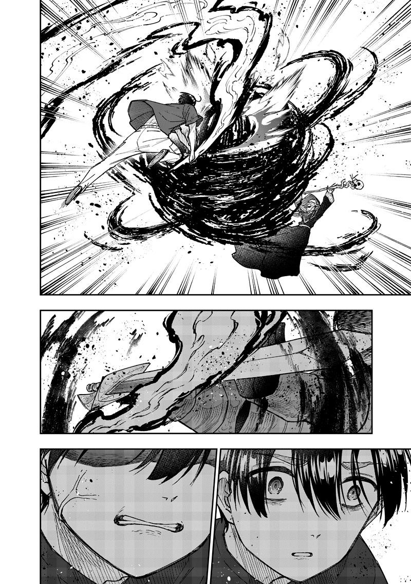 Messiah: Isekai o Sukutta Moto Yuusha Chapter 54 page 19 - 