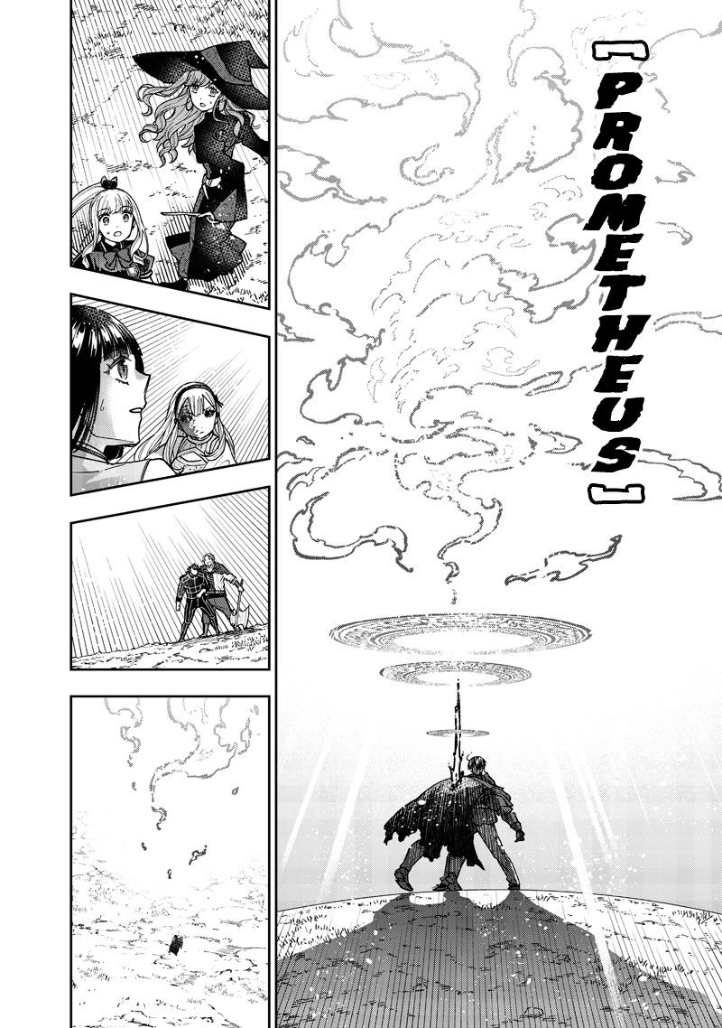 Messiah: Isekai o Sukutta Moto Yuusha Chapter 58 page 15 - 