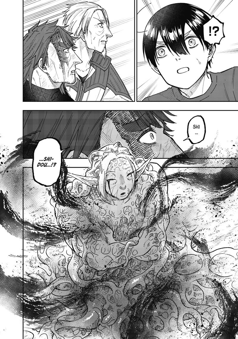 Messiah: Isekai o Sukutta Moto Yuusha Chapter 59 page 15 - 