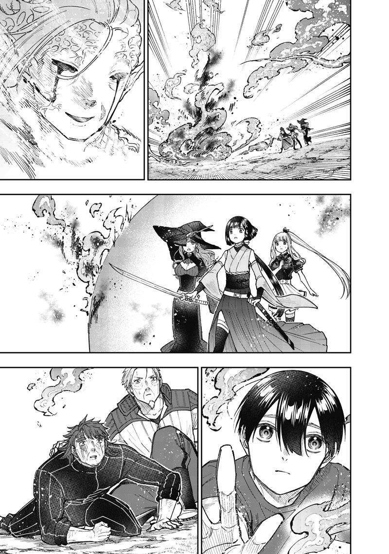 Messiah: Isekai o Sukutta Moto Yuusha Chapter 59 page 20 - 