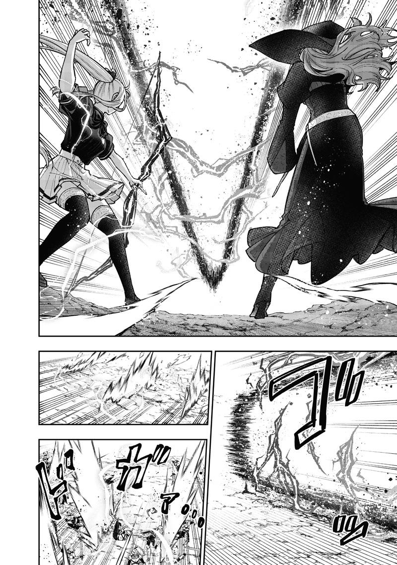 Messiah: Isekai o Sukutta Moto Yuusha Chapter 59 page 9 - 