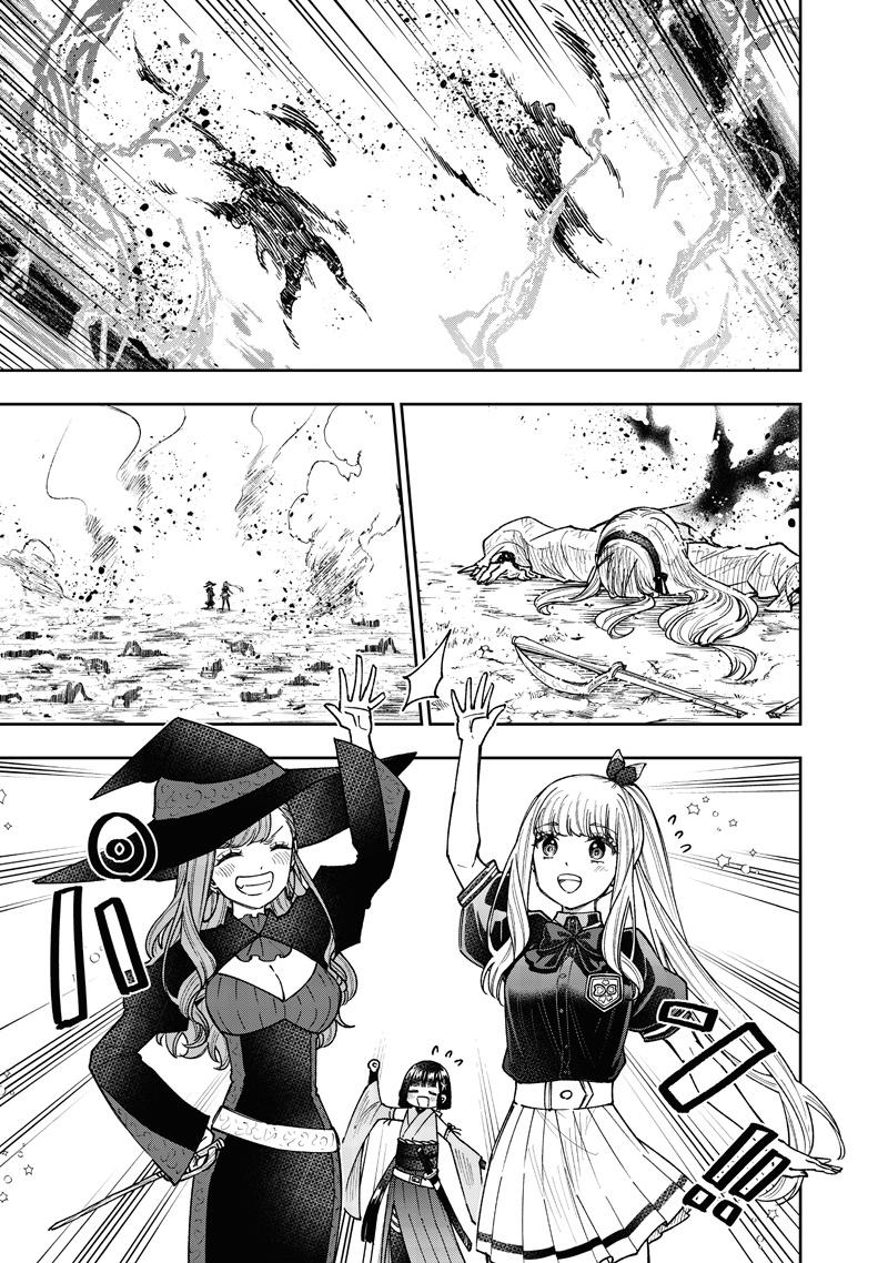 Messiah: Isekai o Sukutta Moto Yuusha Chapter 59 page 10 - 