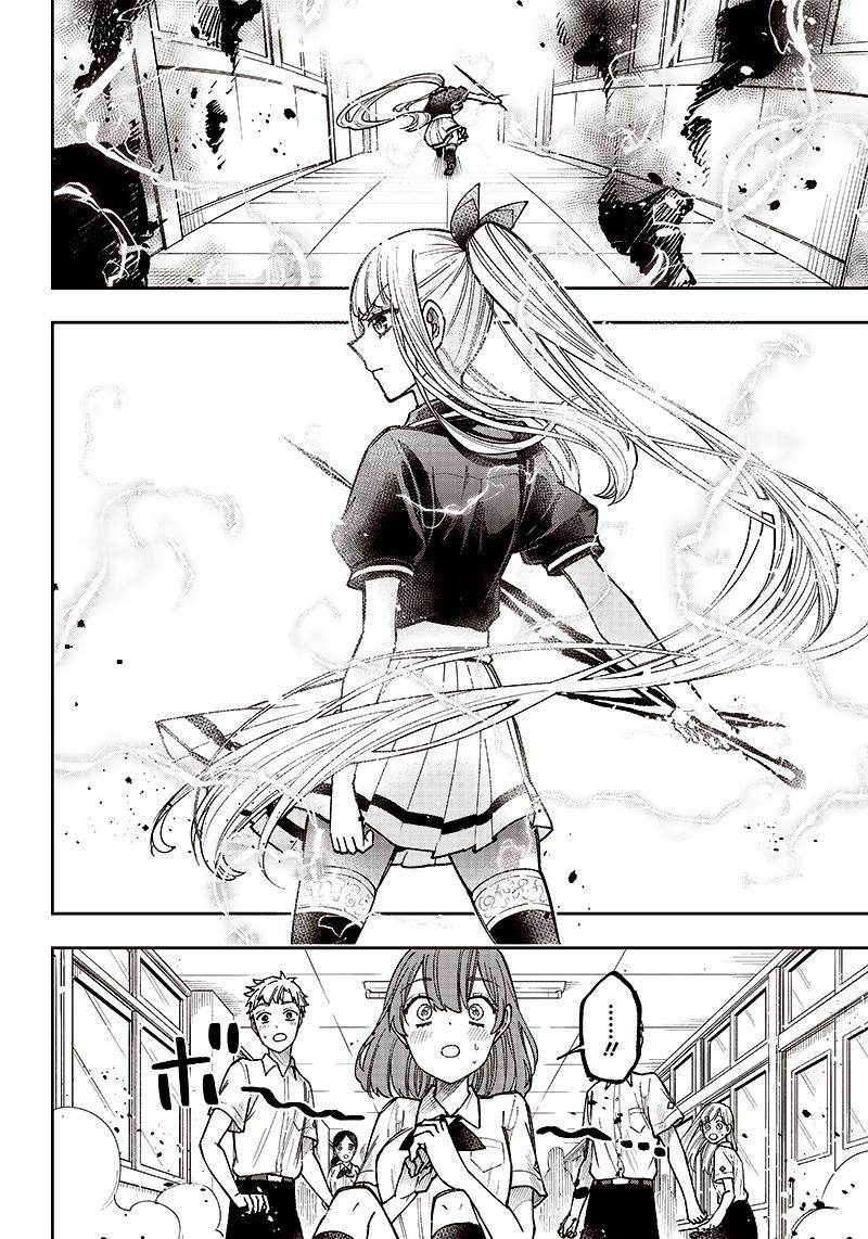 Messiah: Isekai o Sukutta Moto Yuusha Chapter 6 page 17 - 