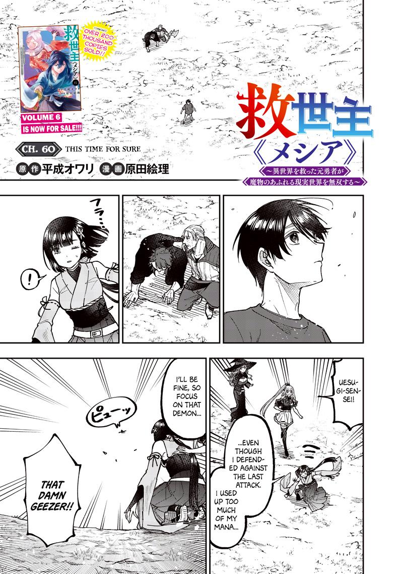 Messiah: Isekai o Sukutta Moto Yuusha Chapter 60 page 2 - 
