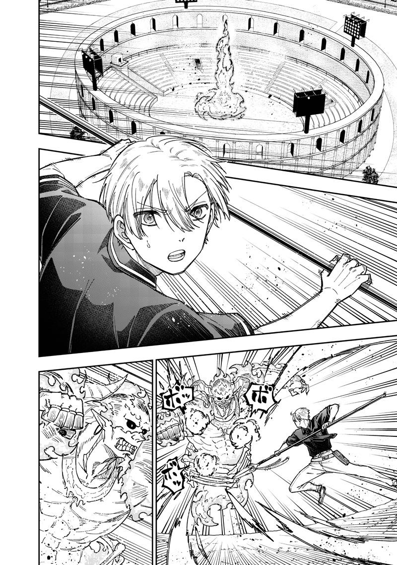 Messiah: Isekai o Sukutta Moto Yuusha Chapter 62 page 3 - 