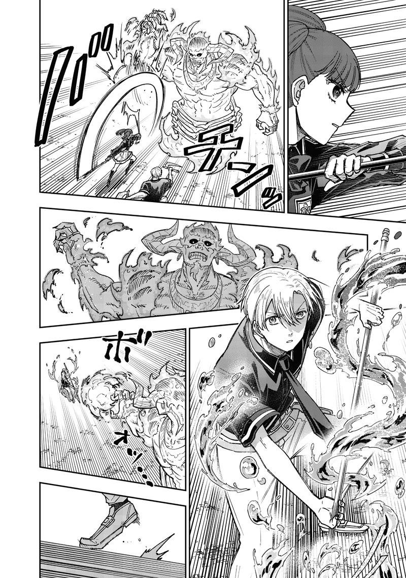 Messiah: Isekai o Sukutta Moto Yuusha Chapter 62 page 5 - 