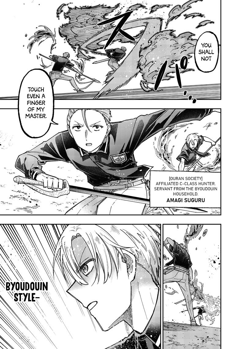 Messiah: Isekai o Sukutta Moto Yuusha Chapter 62 page 6 - 