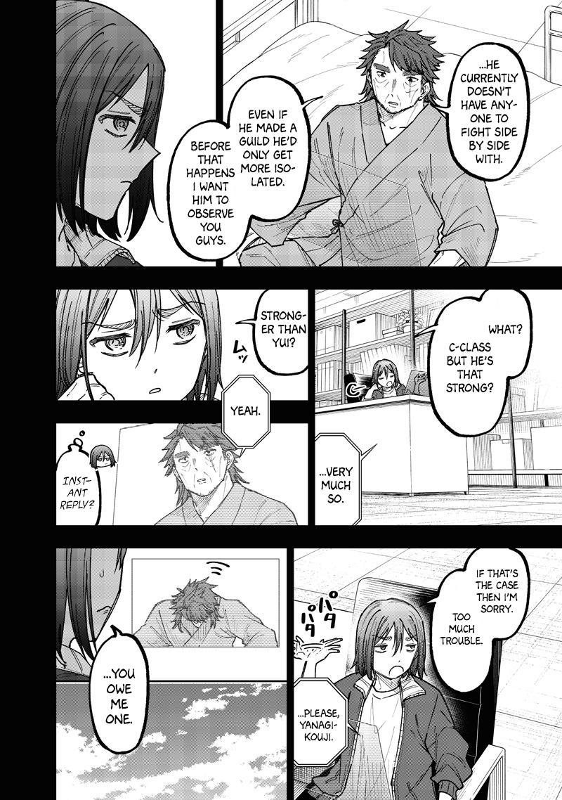 Messiah: Isekai o Sukutta Moto Yuusha Chapter 64 page 3 - 