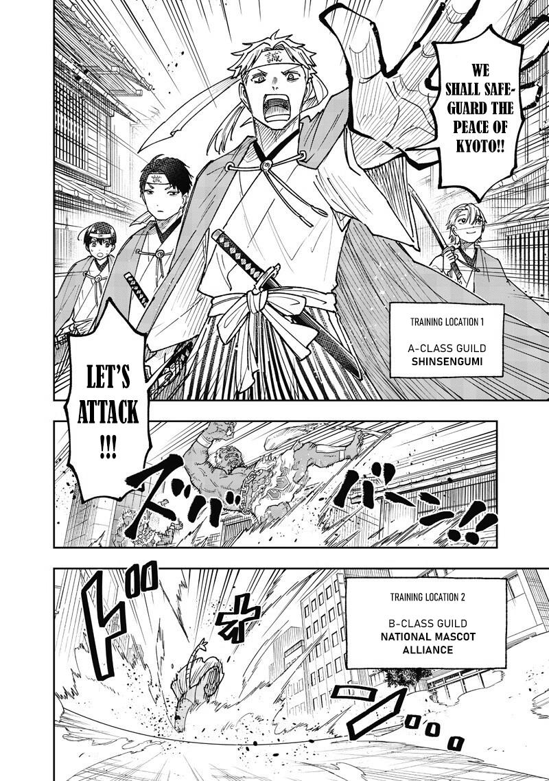 Messiah: Isekai o Sukutta Moto Yuusha Chapter 68 page 5 - 