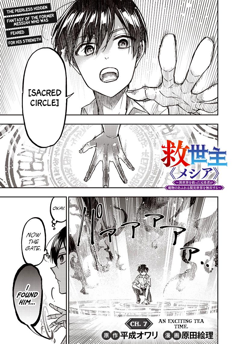 Messiah: Isekai o Sukutta Moto Yuusha Chapter 7 page 1 - 