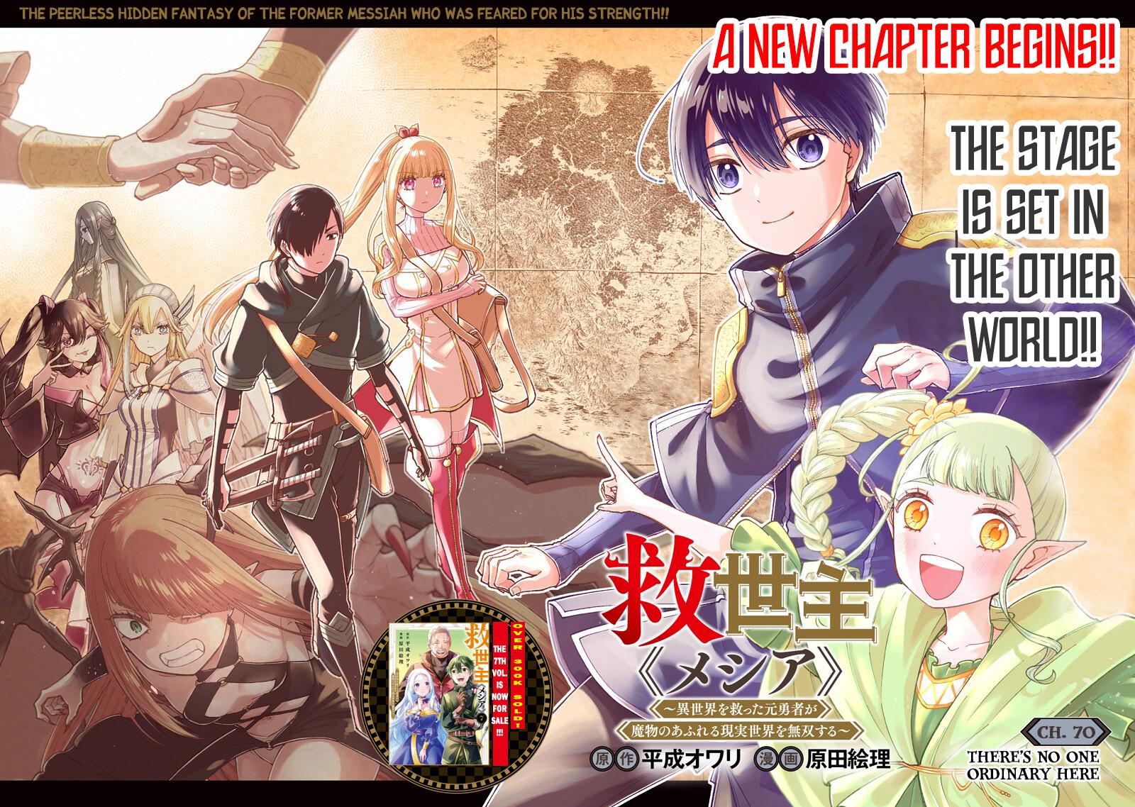 Messiah: Isekai o Sukutta Moto Yuusha Chapter 70 page 2 - 