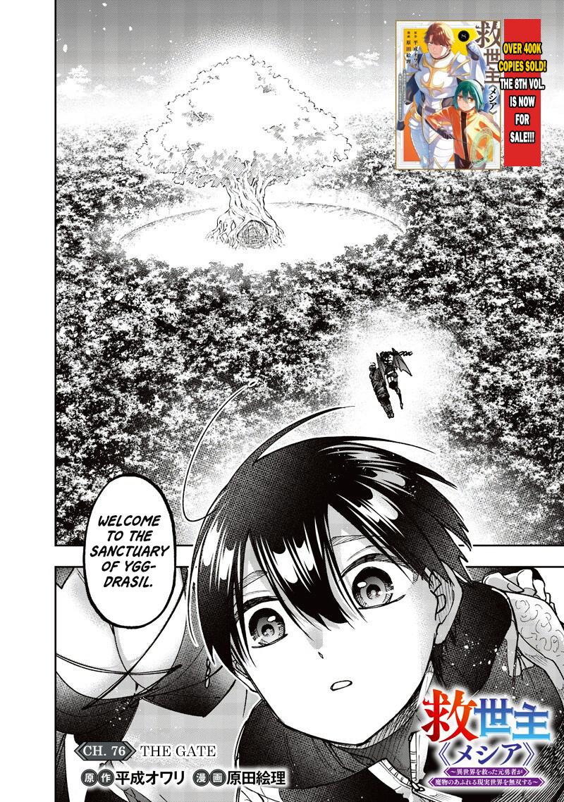 Messiah: Isekai o Sukutta Moto Yuusha Chapter 76 page 3 - 