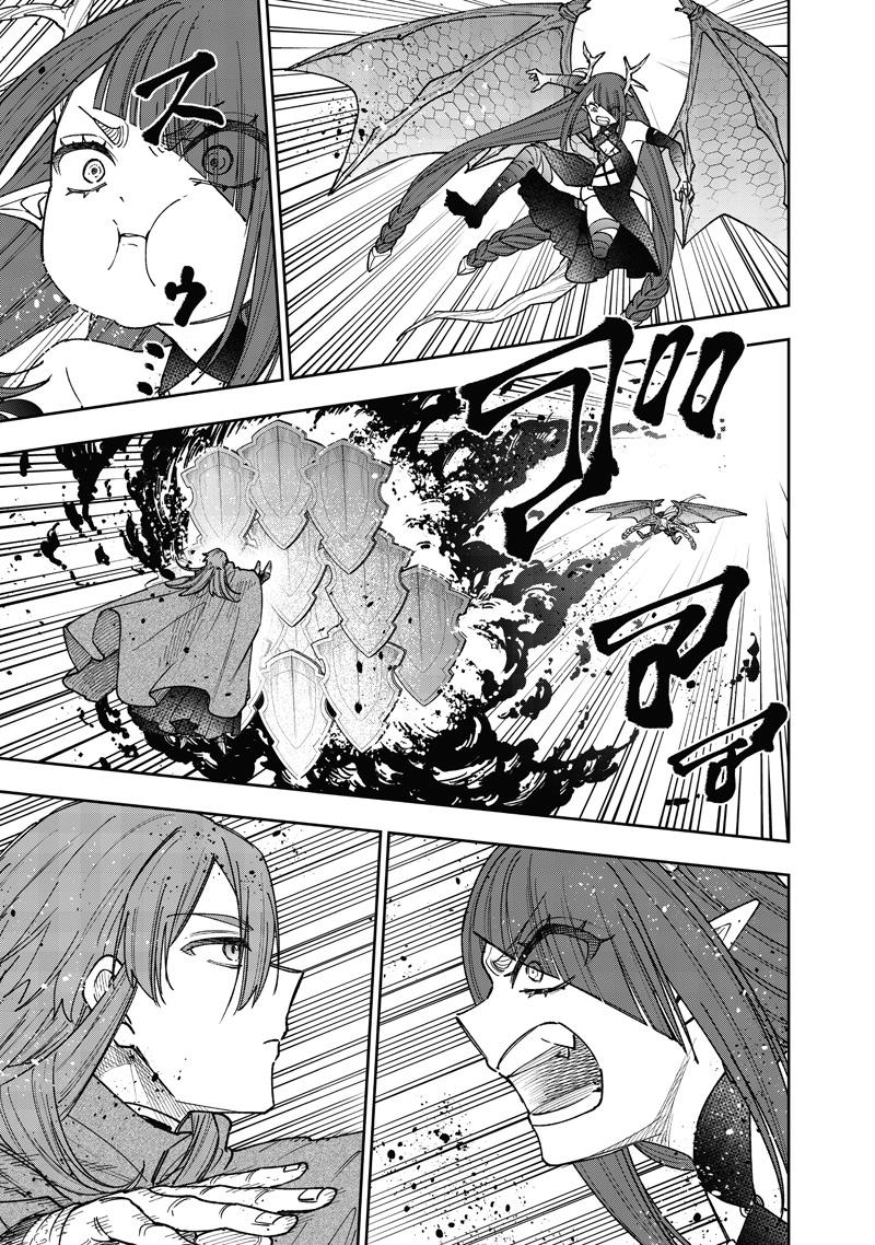 Messiah: Isekai o Sukutta Moto Yuusha Chapter 77 page 16 - 