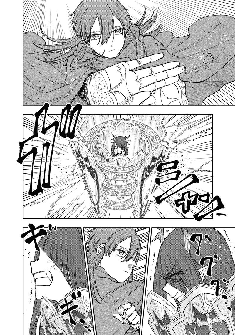 Messiah: Isekai o Sukutta Moto Yuusha Chapter 77 page 17 - 