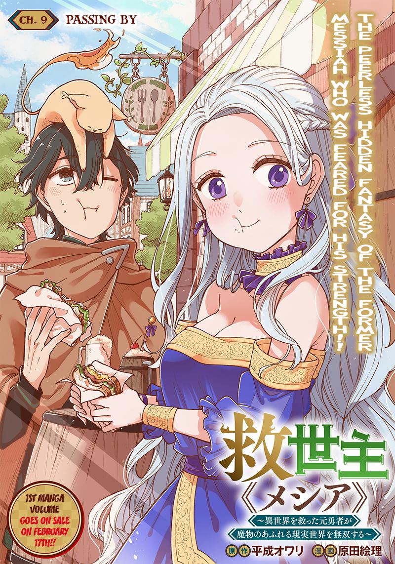 Messiah: Isekai o Sukutta Moto Yuusha Chapter 9 page 1 - 