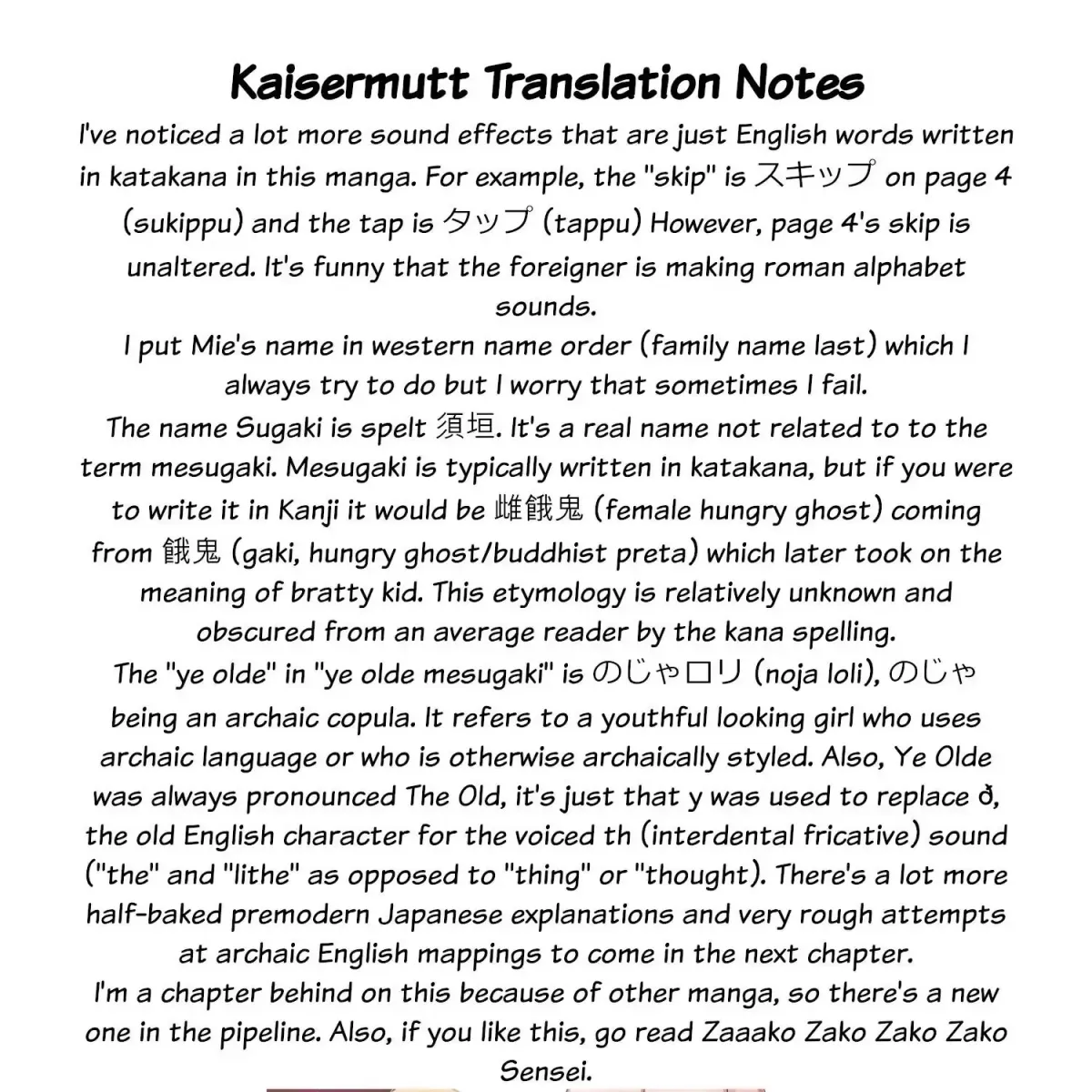 Mesugaki no Iru Kissaten Chapter 13 page 11 - 