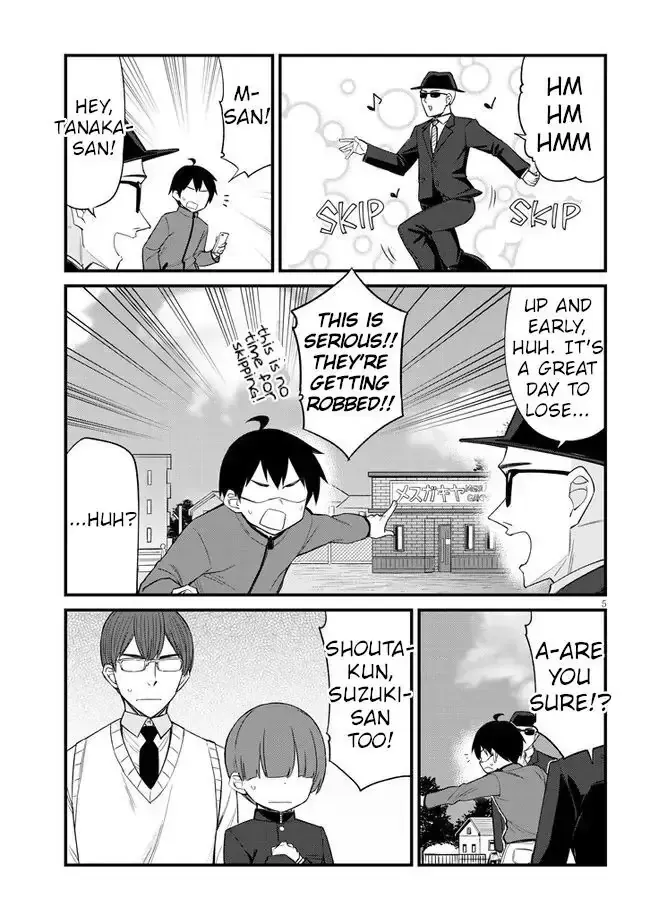 Mesugaki no Iru Kissaten Chapter 13 page 5 - 