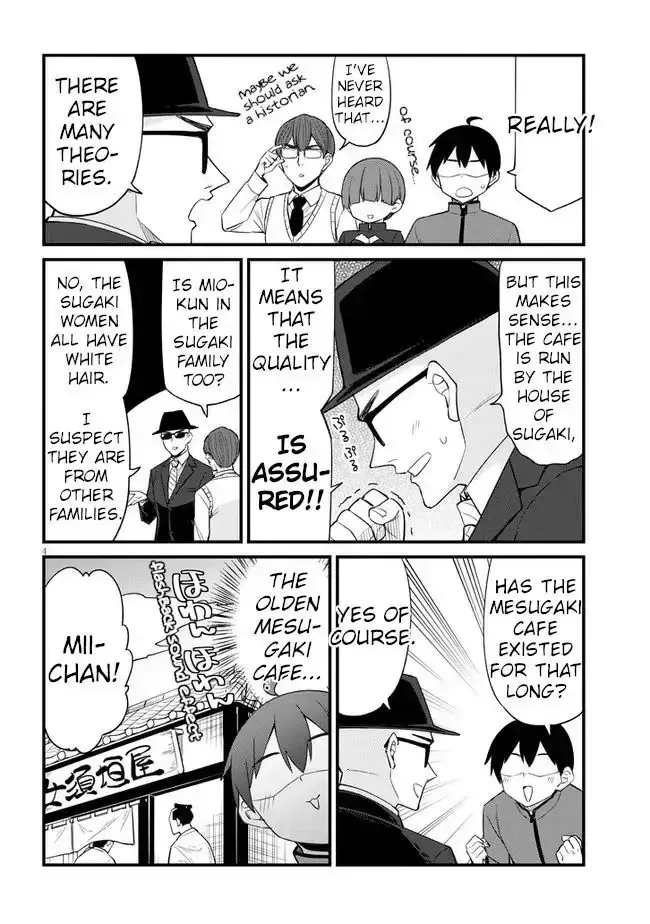 Mesugaki no Iru Kissaten Chapter 14 page 4 - 