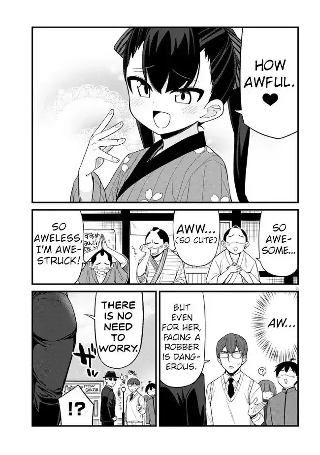 Mesugaki no Iru Kissaten Chapter 14 page 5 - 