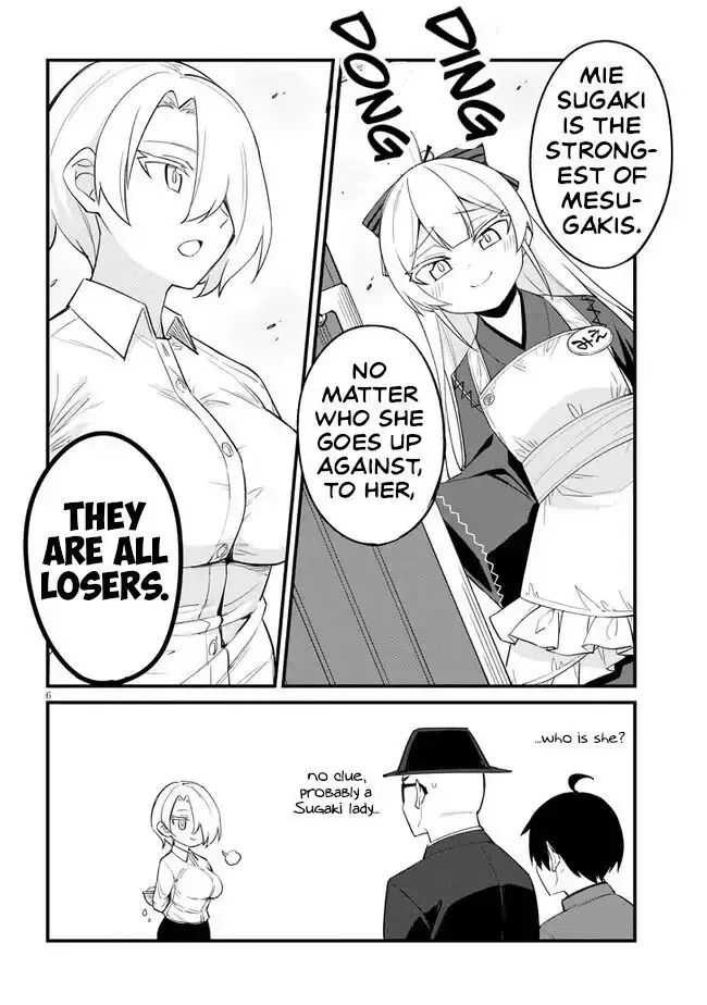 Mesugaki no Iru Kissaten Chapter 14 page 6 - 