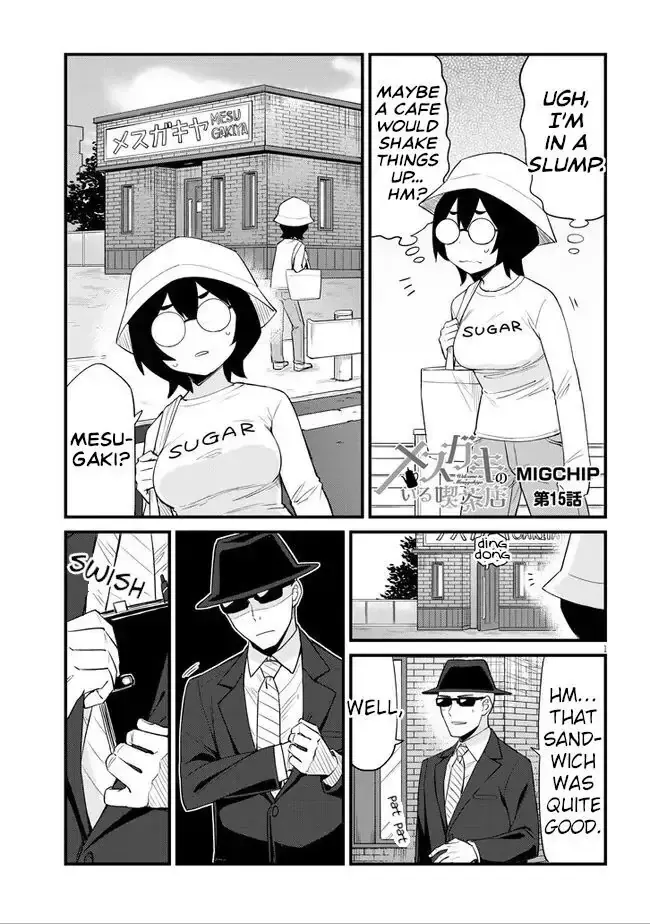 Mesugaki no Iru Kissaten Chapter 15 page 1 - 