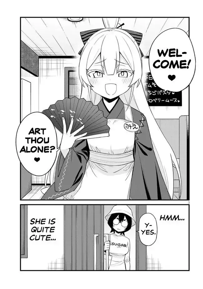Mesugaki no Iru Kissaten Chapter 15 page 3 - 