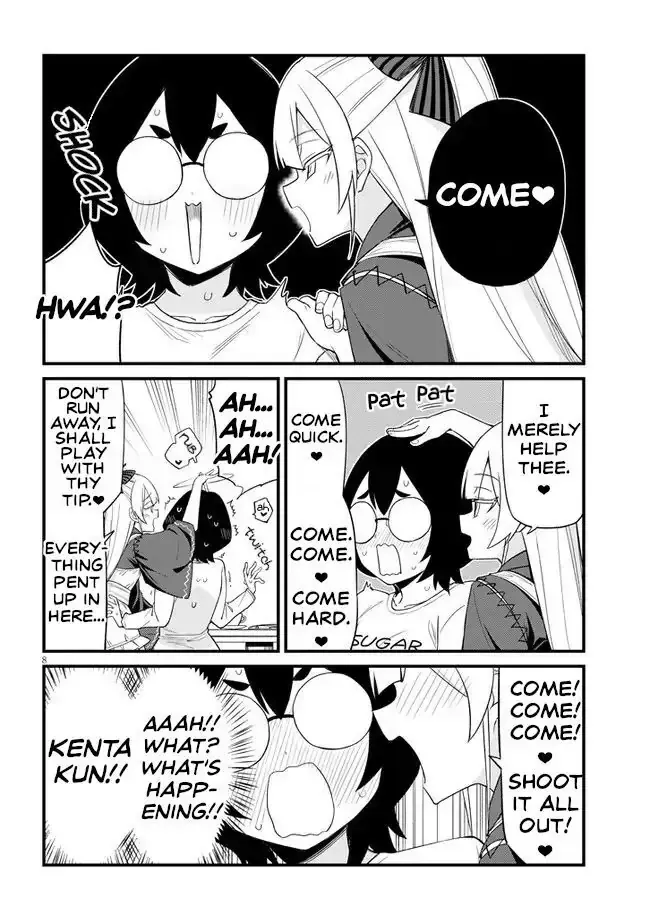 Mesugaki no Iru Kissaten Chapter 15 page 8 - 