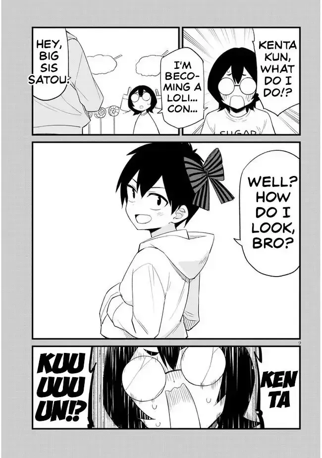 Mesugaki no Iru Kissaten Chapter 15 page 9 - 